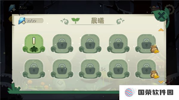 林中路游戏