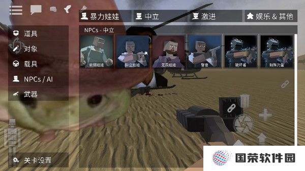 gorebox最新虫虫