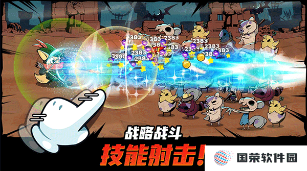 有尾的恶魔杀手