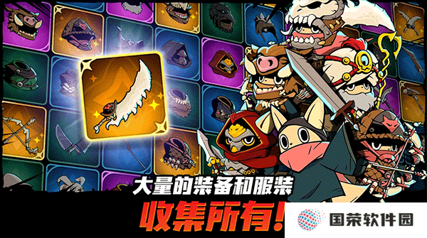 有尾的恶魔杀手