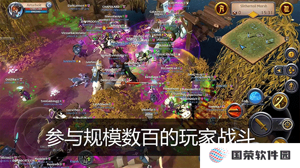 阿尔比恩OL手游