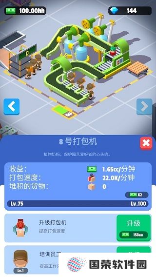 我快递送的贼快