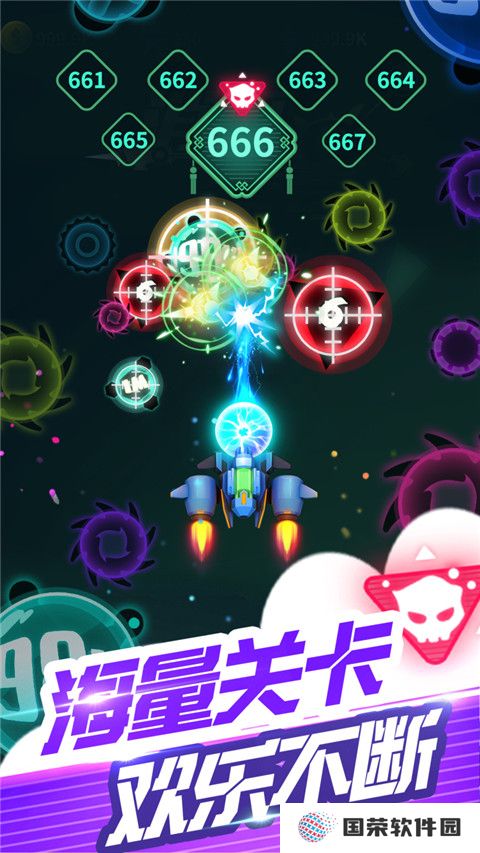 消灭病毒新春版