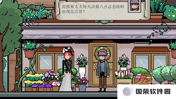 镇惊游戏