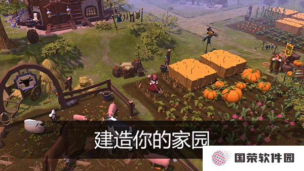 阿尔比恩OL手游