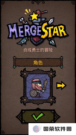 武器大亨