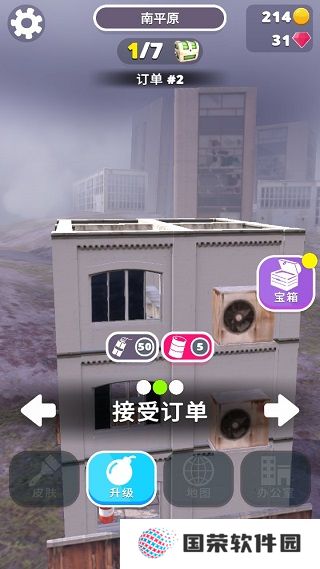 拆家我最强