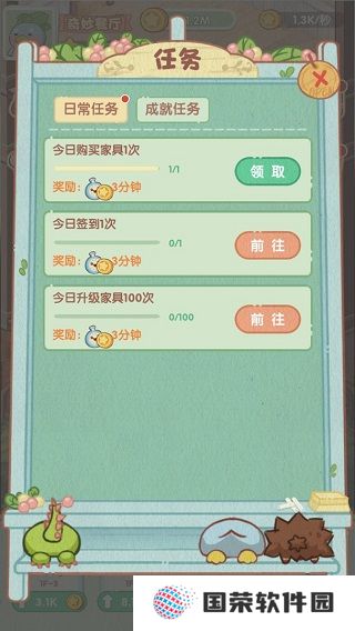 奇妙餐厅