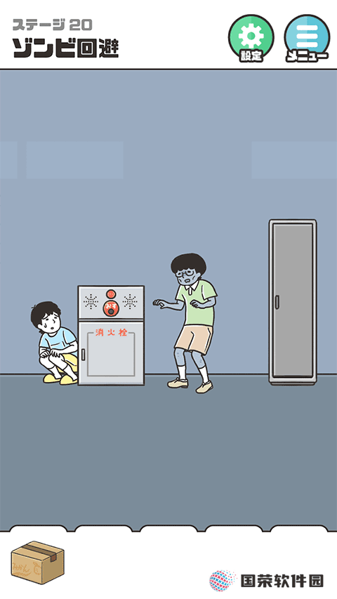 神回避5最新版
