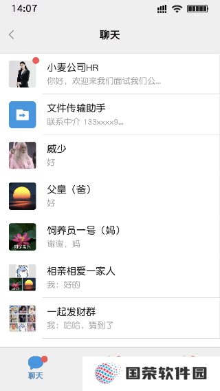 打工日记