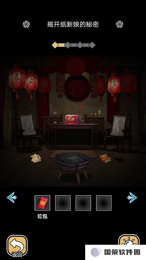 深夜怪谈