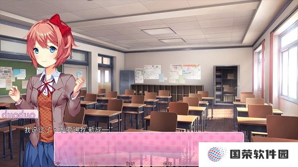 Doki Doki Literary Club