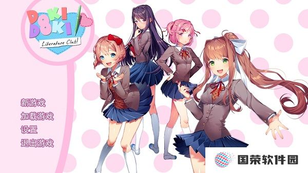Doki Doki Literary Club