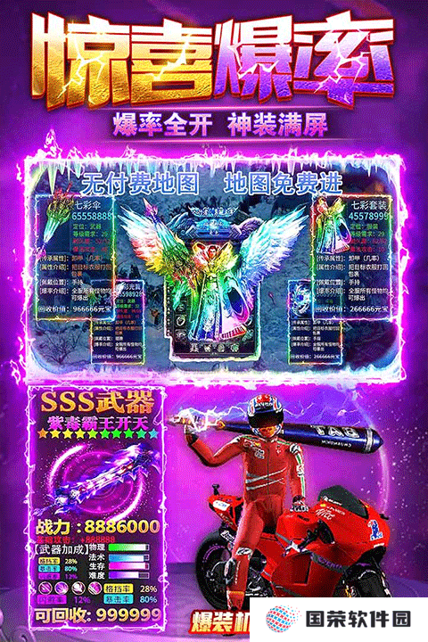 雷霆斩月九游版
