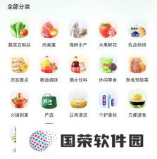 美团买菜app