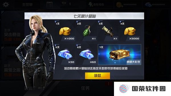星际英雄异军突袭