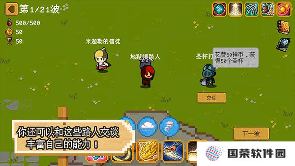 碾碎它们
