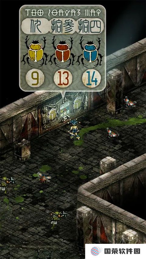 TRIGLAV魔塔