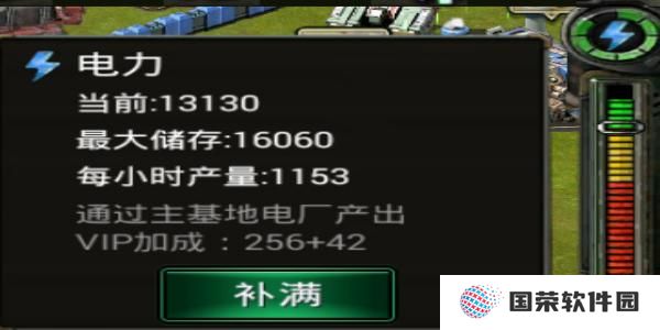 装甲联队online