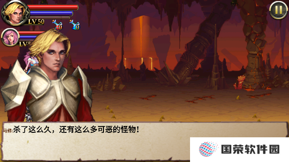 天使逛地狱