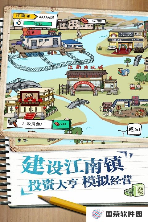 皮皮虾传奇