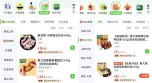 美团买菜app