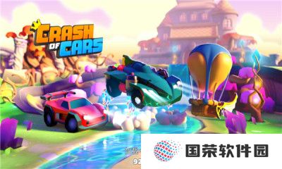 疯狂撞车王