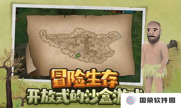 挨饿荒野正版