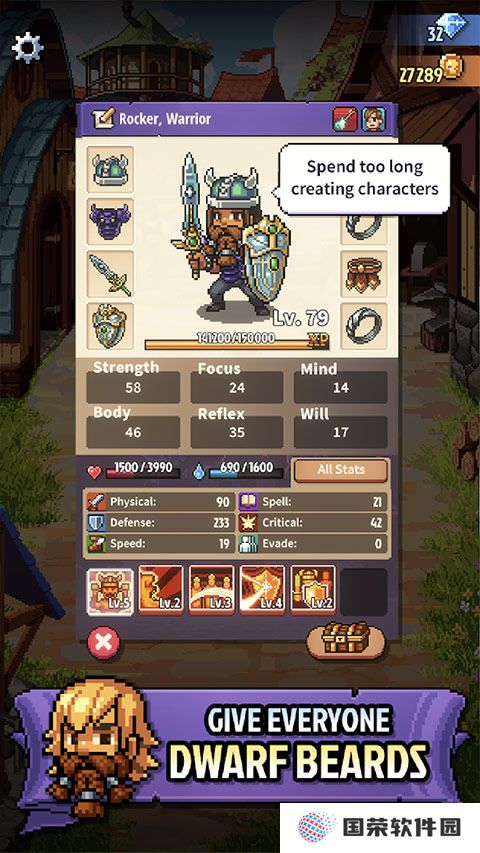 纸笔骑士3