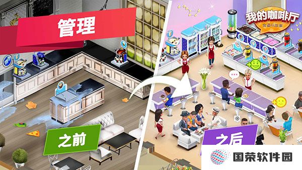 mycafe