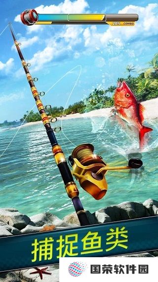 钓鱼冲突