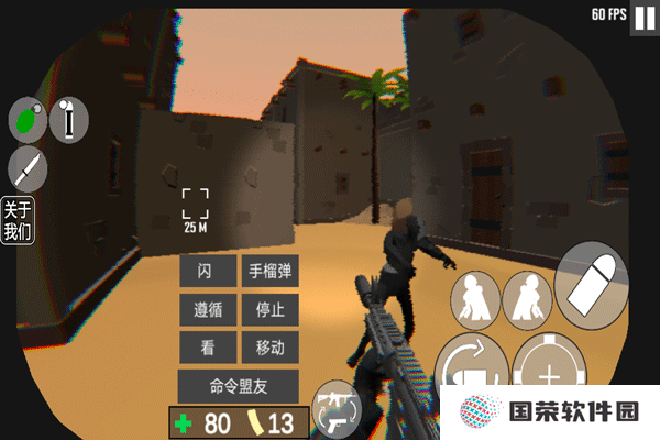 cqb射击代号腐烂