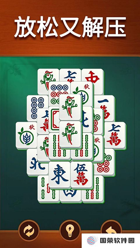 Vita麻将