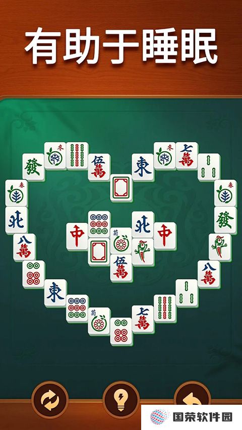 Vita麻将