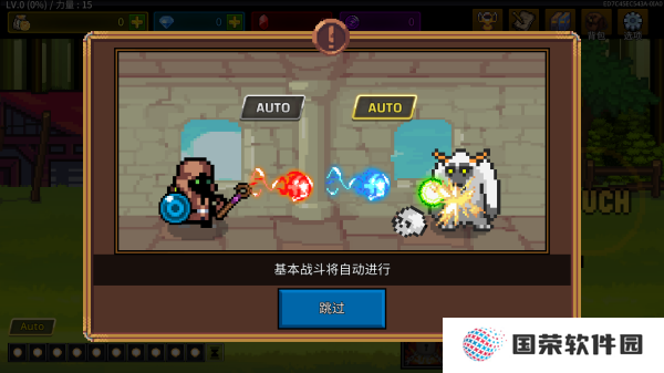 培养魔法师