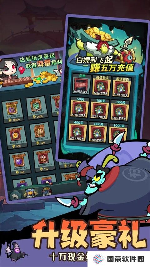 最封神