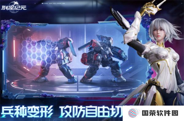 群星纪元春雷获取方法攻略分享