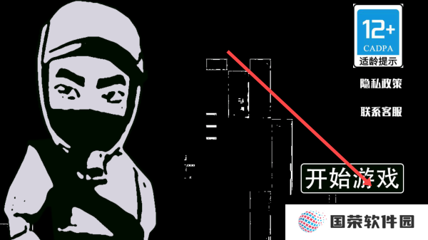 迷你生存求生杰克惊魂