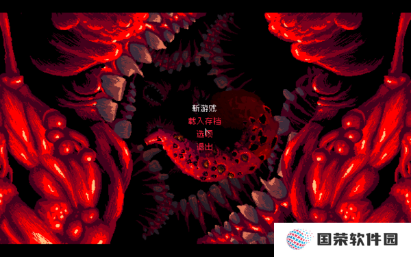Carrion