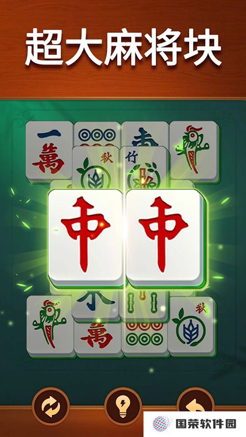 Vita麻将