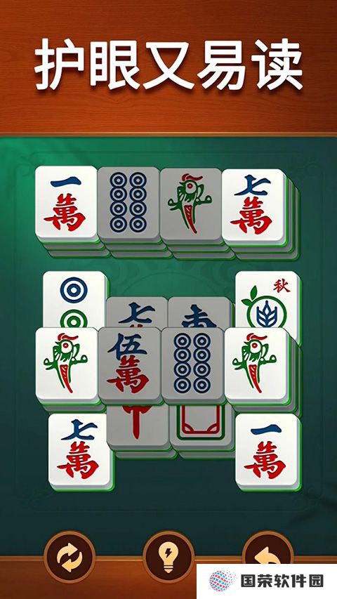 Vita麻将