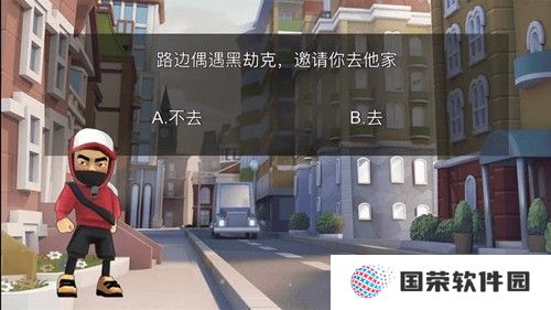 迷你生存求生杰克惊魂