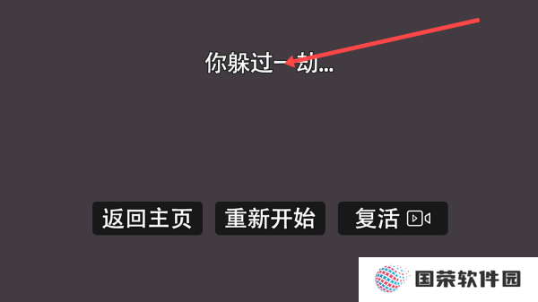 迷你生存求生杰克惊魂
