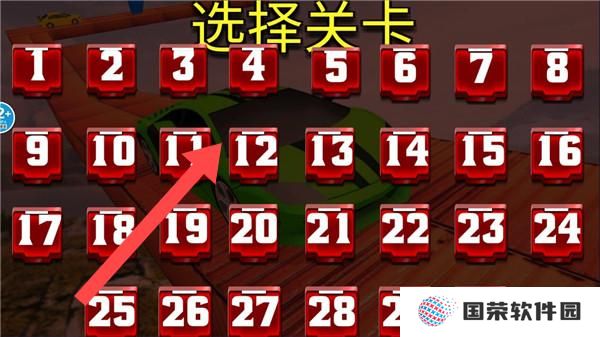 单机狂野飞车