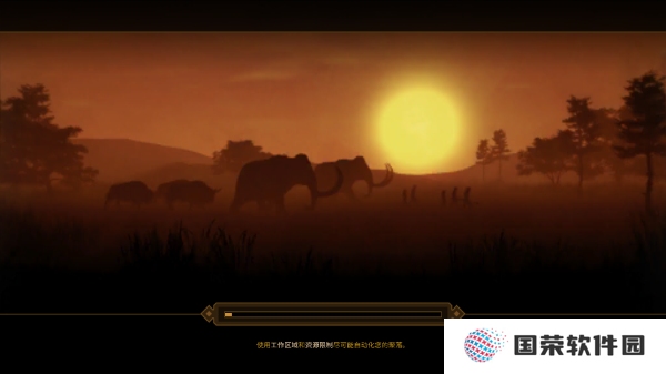 人类黎明