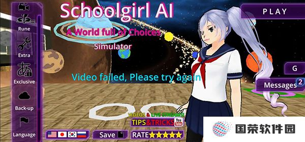 少女学园AI模拟器