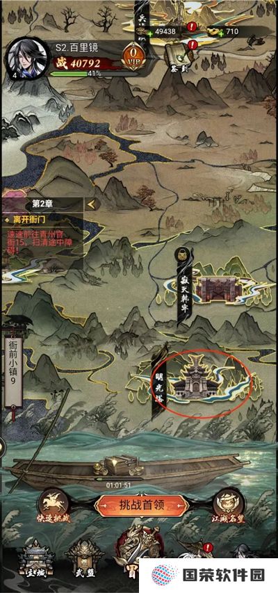 仗剑封魔