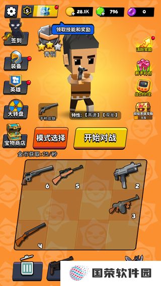 精英特种兵