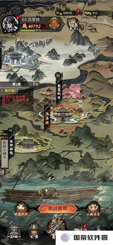 仗剑封魔