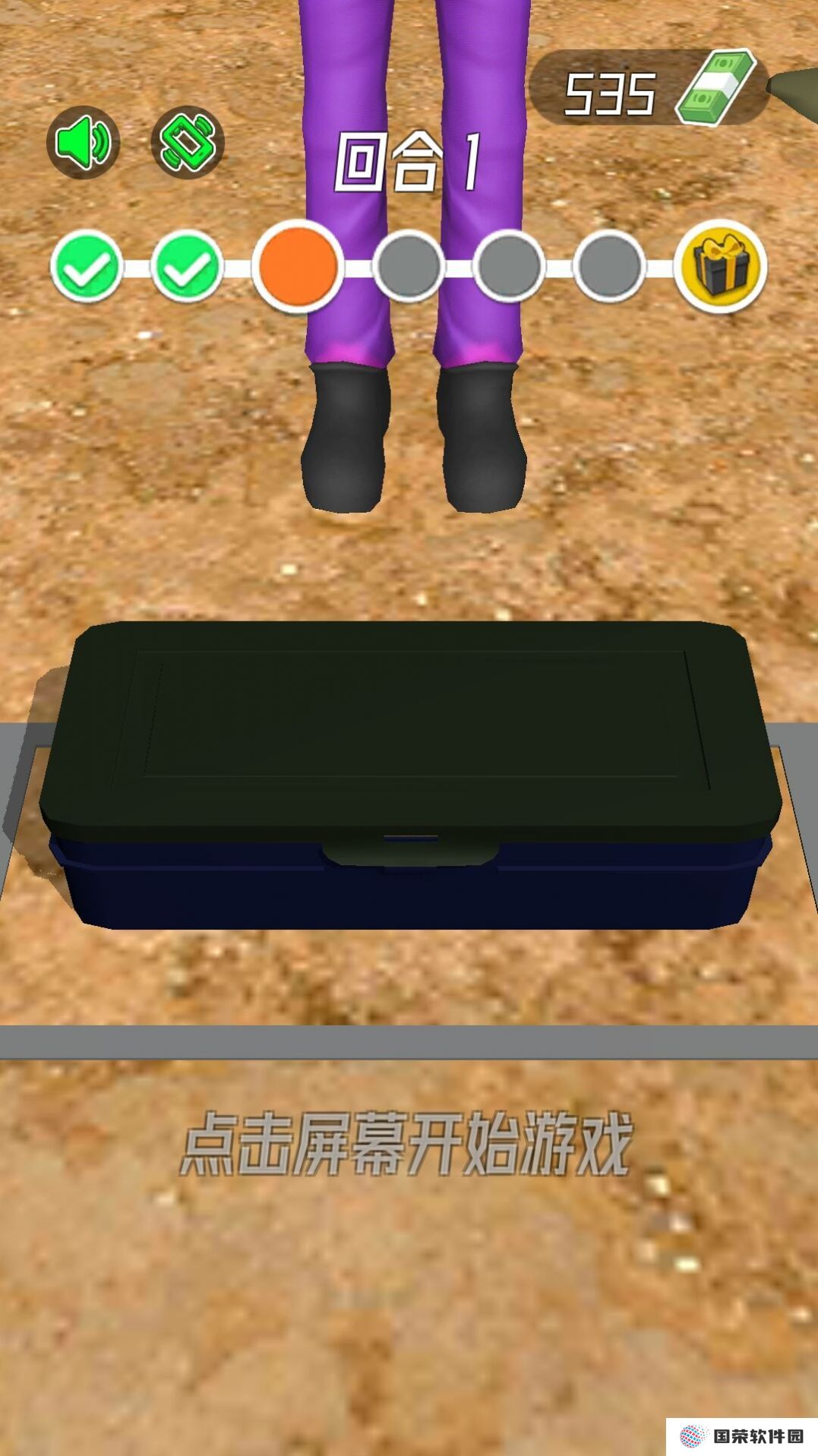 生存模拟大师